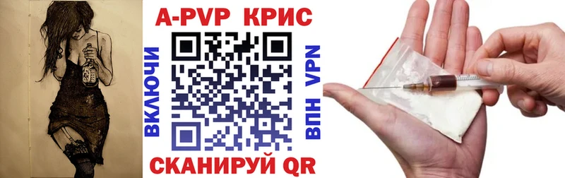 цены наркотик  Назрань  APVP СК 
