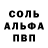 КЕТАМИН VHQ Rubaka 13