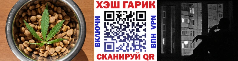 Печенье с ТГК марихуана  купить  сайты  Назрань 