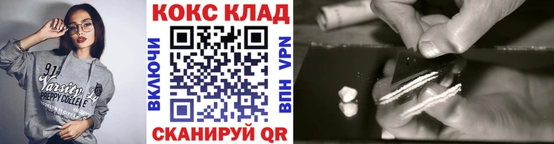 блэк спрут как войти  Назрань  КОКАИН Эквадор 