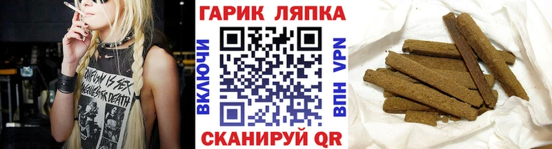 ГАШИШ Изолятор  Назрань 