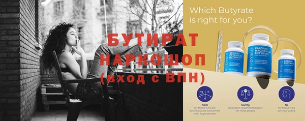 эйфоретик Волоколамск