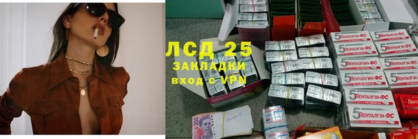 эйфоретик Волоколамск