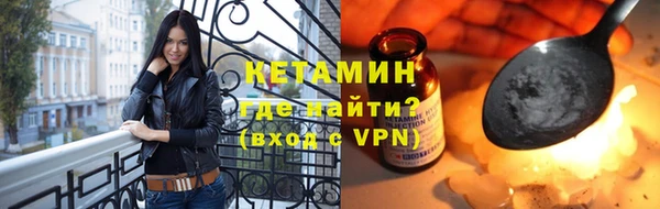 молекула духа Волосово