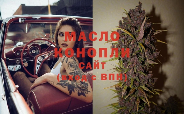 эйфоретик Волоколамск