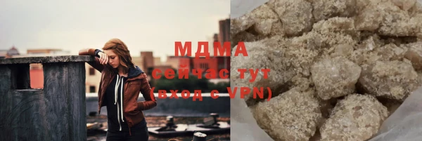 молекула духа Волосово