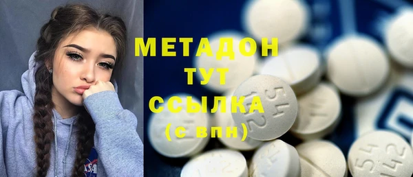 молекула духа Волосово