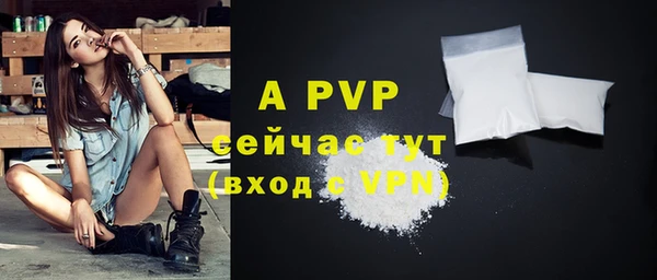 эйфоретик Волоколамск