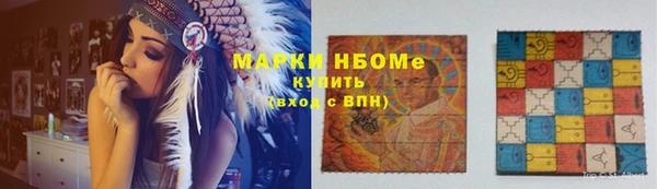 молекула духа Волосово