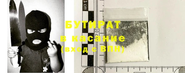молекула духа Волосово