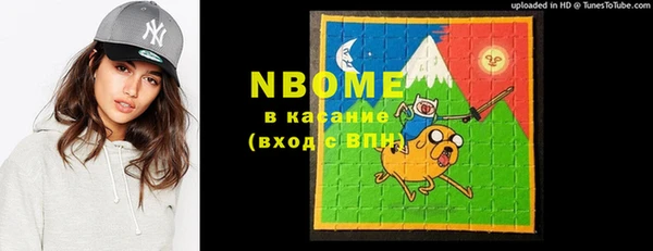 наркотики Володарск