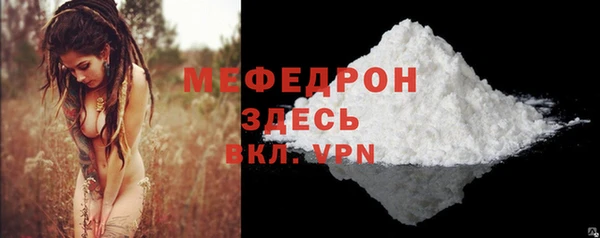 молекула духа Волосово