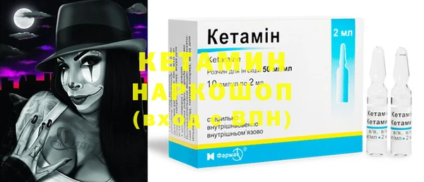 эйфоретик Волоколамск