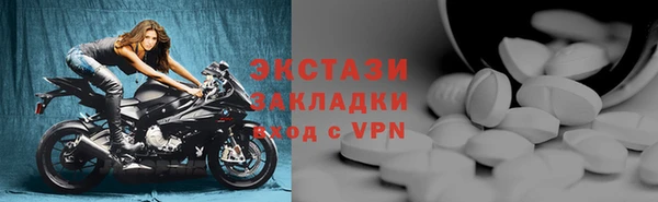 каннабис Покровск
