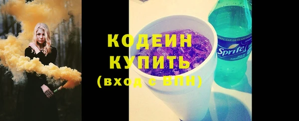 наркотики Володарск