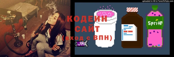 наркотики Володарск