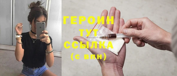 эйфоретик Волоколамск