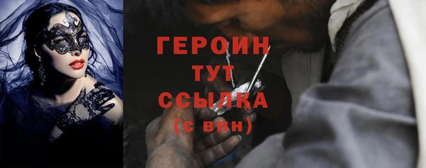 молекула духа Волосово