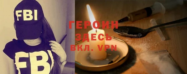 эйфоретик Волоколамск