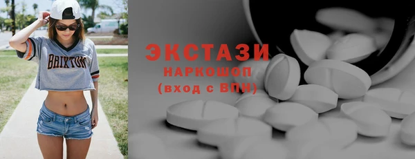 молекула духа Волосово
