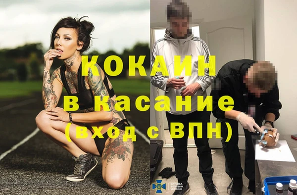 наркотики Володарск