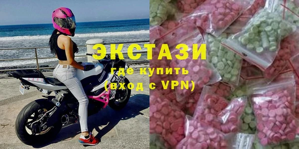 молекула духа Волосово