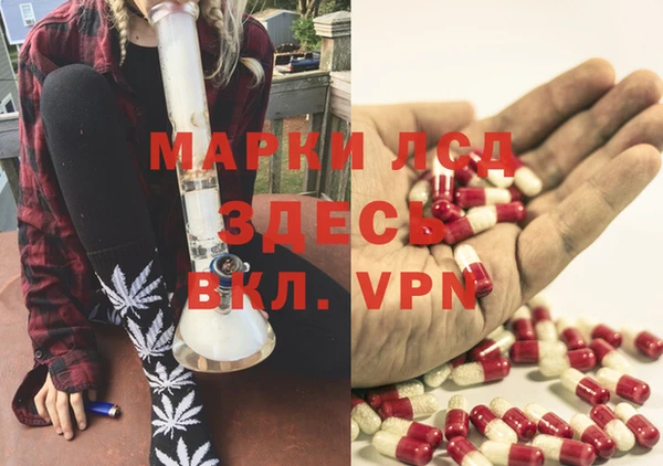 наркотики Володарск