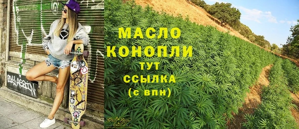 наркотики Володарск