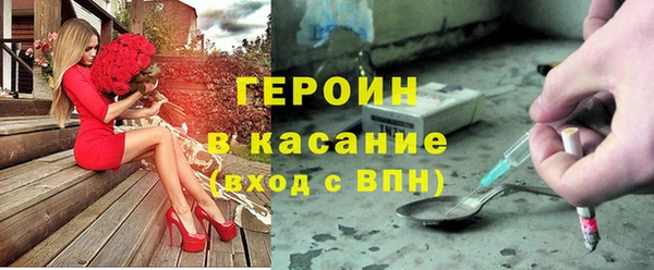 наркотики Володарск