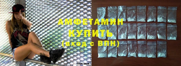 молекула духа Волосово