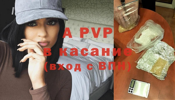 наркотики Володарск