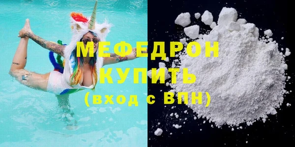 наркотики Володарск