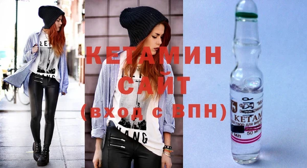 наркотики Володарск