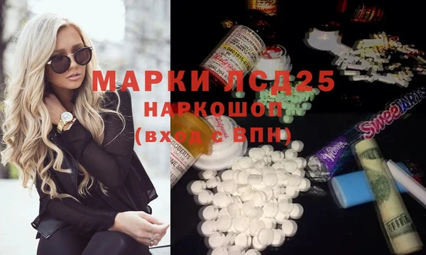 эйфоретик Волоколамск