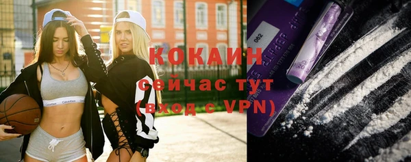 наркотики Володарск