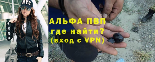 эйфоретик Волоколамск