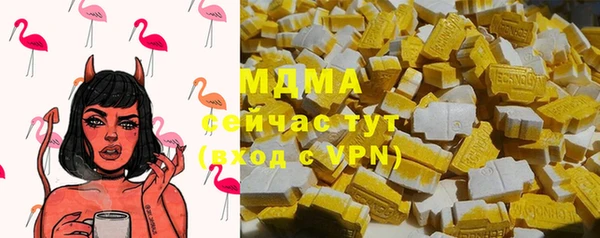 эйфоретик Волоколамск