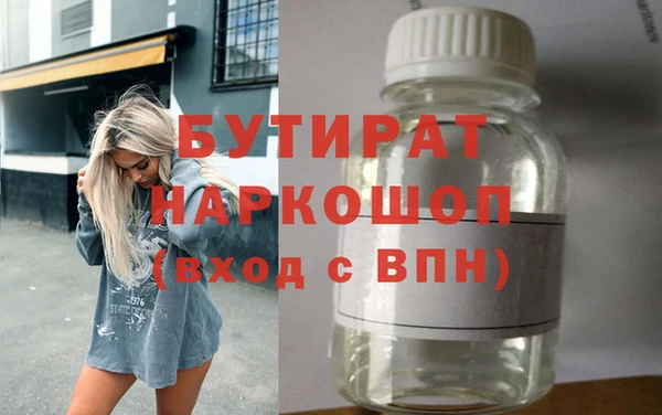 эйфоретик Волоколамск