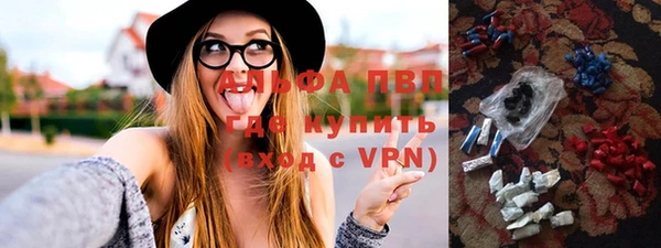 молекула духа Волосово