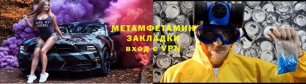 молекула духа Волосово