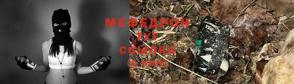 молекула духа Волосово