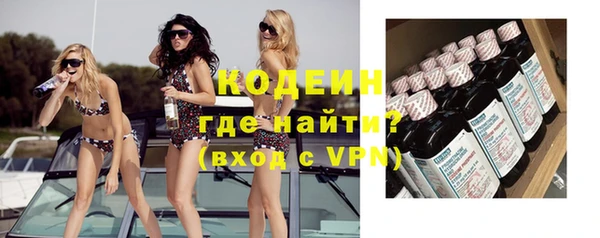 наркотики Володарск