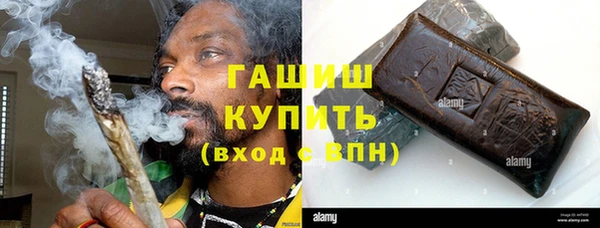 эйфоретик Волоколамск