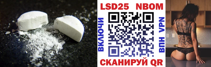 KRAKEN как войти  Назрань  ЛСД экстази ecstasy  купить  сайты 