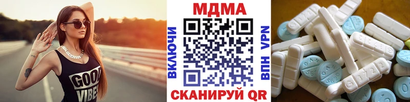 MDMA молли  закладка  Назрань 