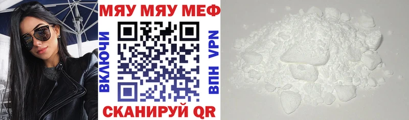 МЯУ-МЯУ VHQ  сколько стоит  Назрань 