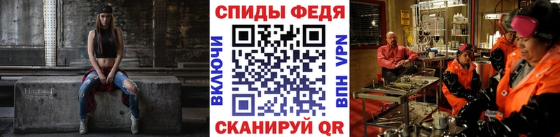 МЕТАМФЕТАМИН мет  Назрань 