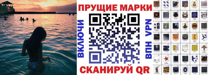 сколько стоит  Назрань  mega ссылка  Наркотические марки 1,5мг 