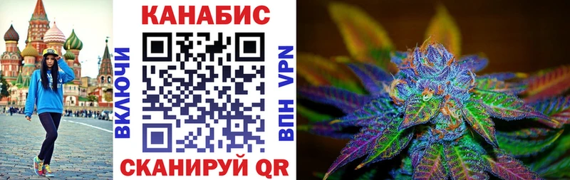 даркнет сайт  Назрань  Каннабис Bruce Banner 